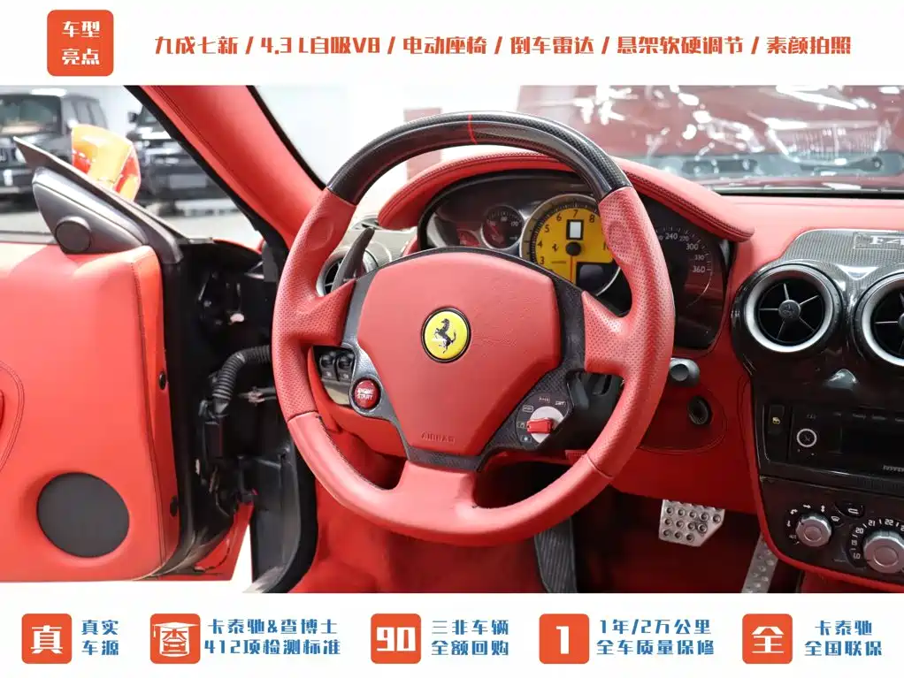 Ferrari F430 2008 — фото 10