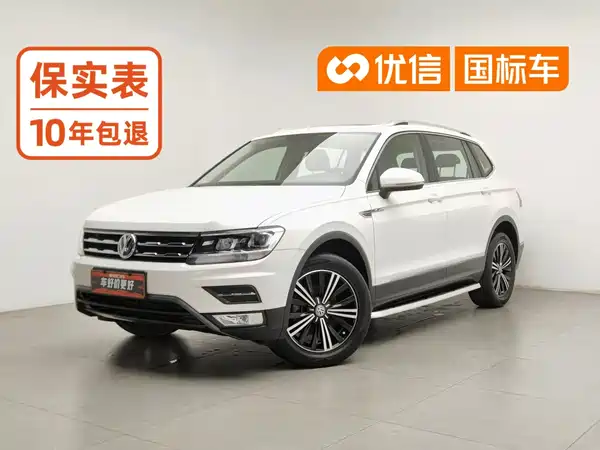 Volkswagen Tiguan L 2020
