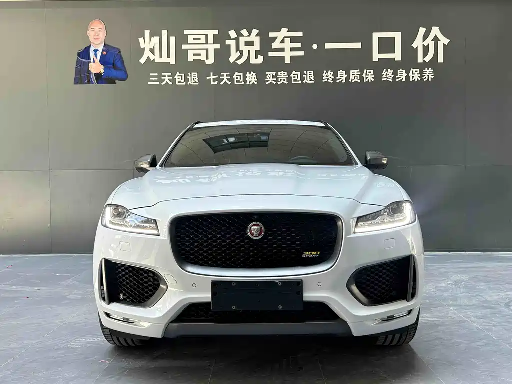 Jaguar F-PACE 2021 — фото 17