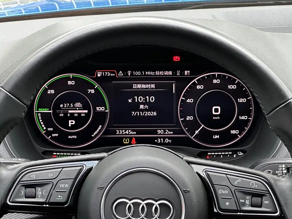 Audi Q2L E-Tron 2020 — фото 14