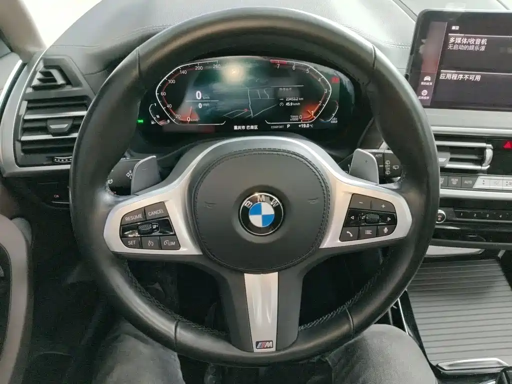 BMW X3 2023