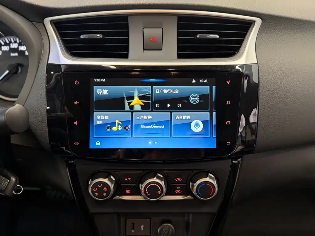 Nissan Sylphy 2020 — фото 14