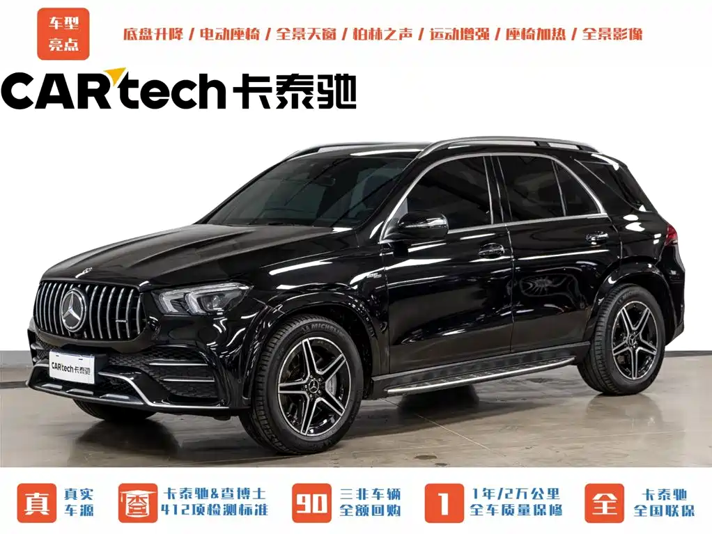 Mercedes-Benz GLE AMG 2020