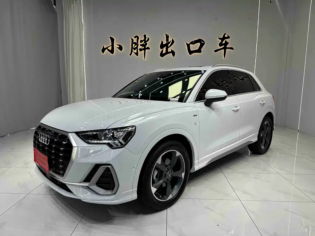 Audi Q3 2023