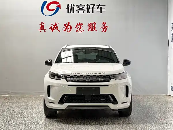 Land Rover Discovery Sport 2022