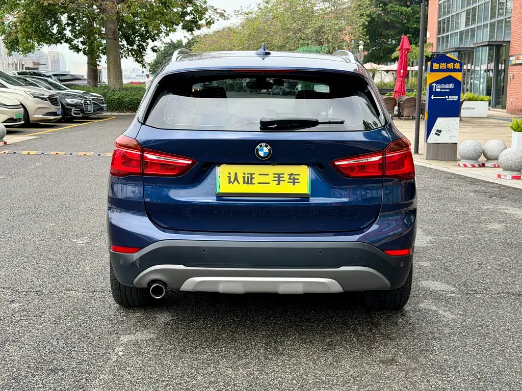BMW X1 New Energy 2017 — фото 4