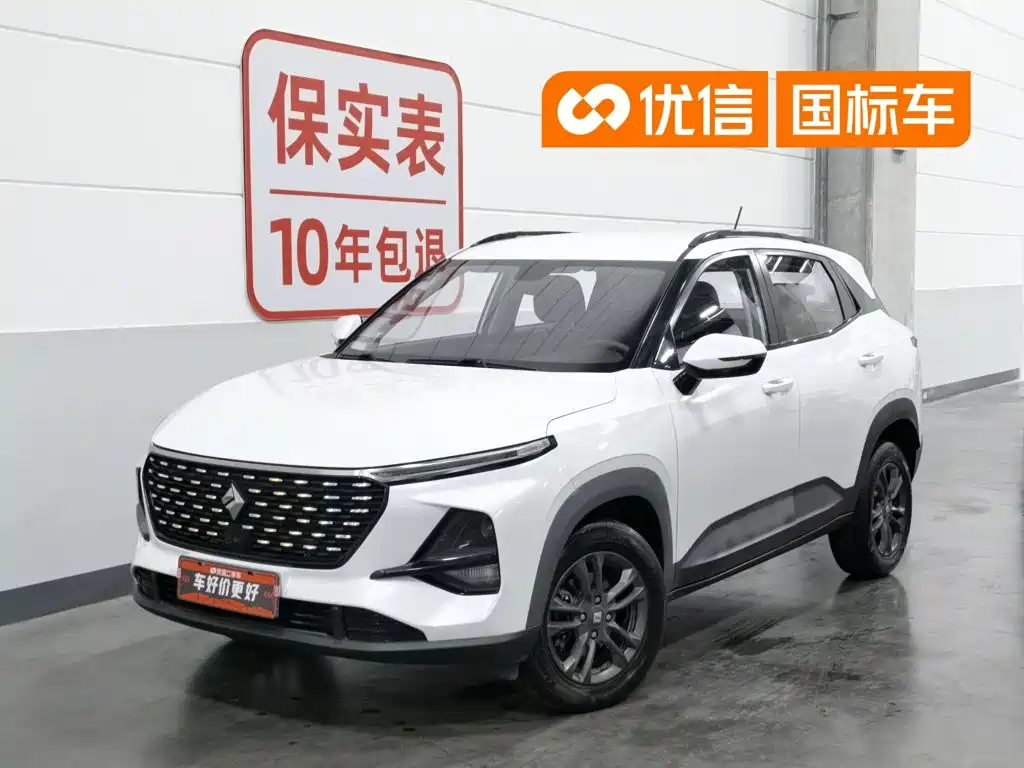 Baojun RS-3 2020