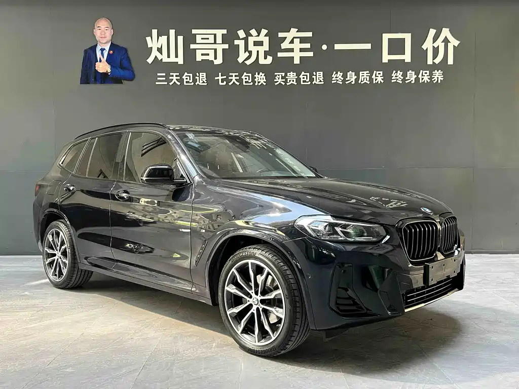 BMW X3 2023 — фото 20