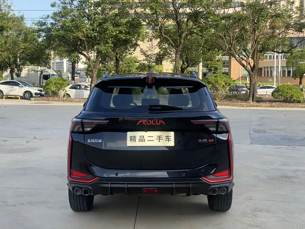 Dongfeng Yixuan GS 2022