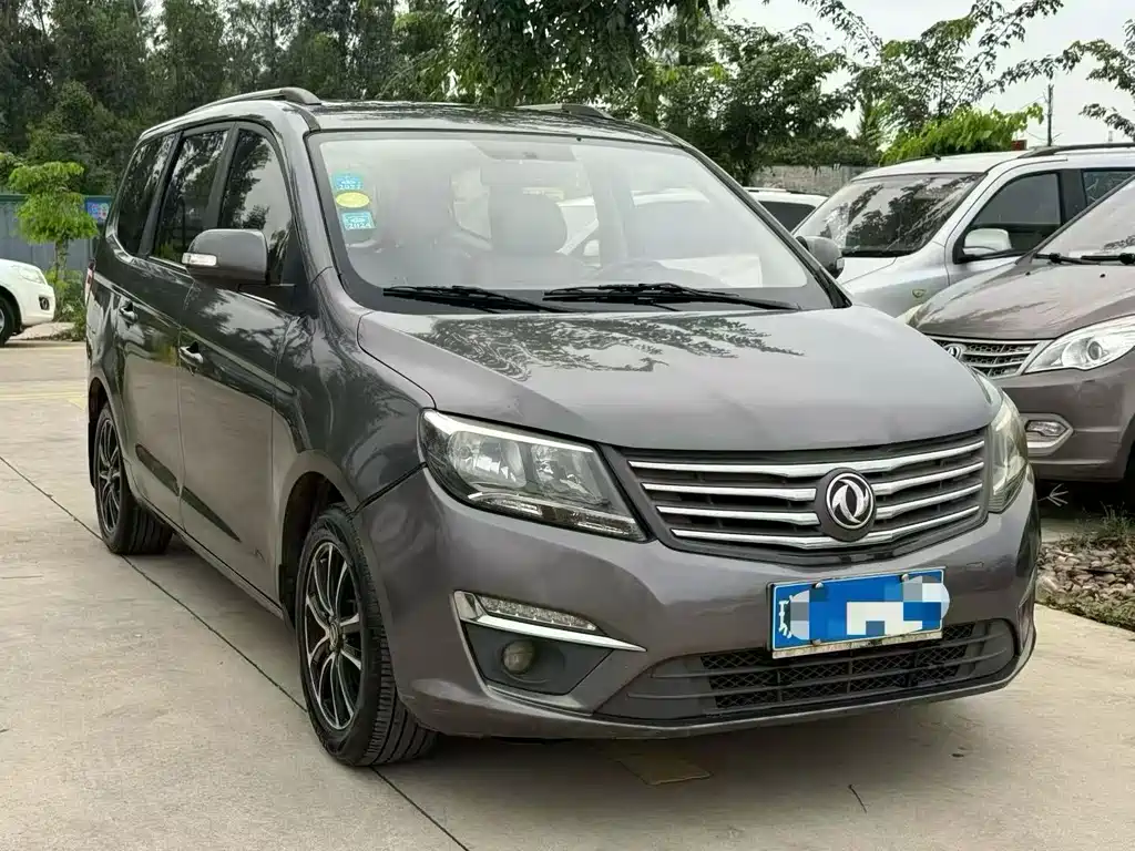 Fengxing S500 2016