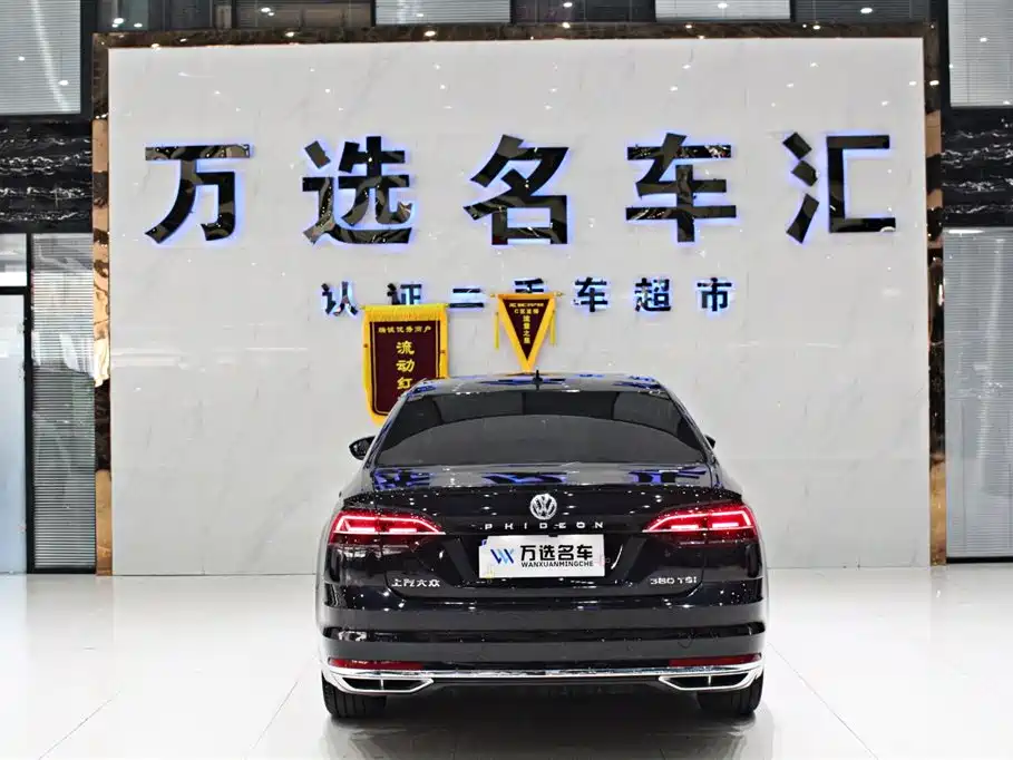 Volkswagen Phideon 2019 — фото 14