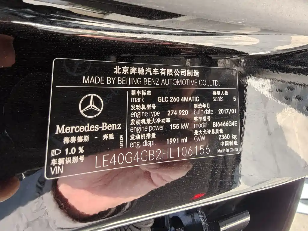Mercedes-Benz GLC 2017 — фото 24