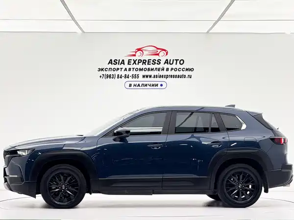 Mazda CX-50 2023