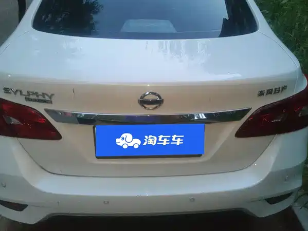 Nissan Sylphy 2026