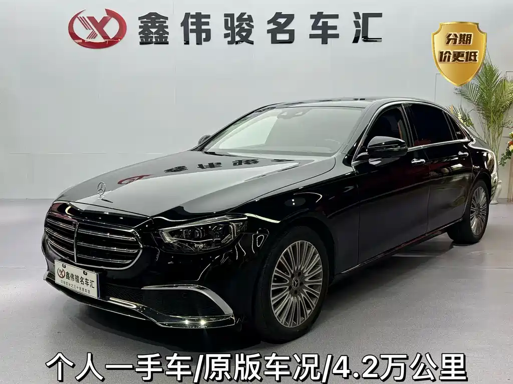 Mercedes-Benz E-Class 2020 — фото 1