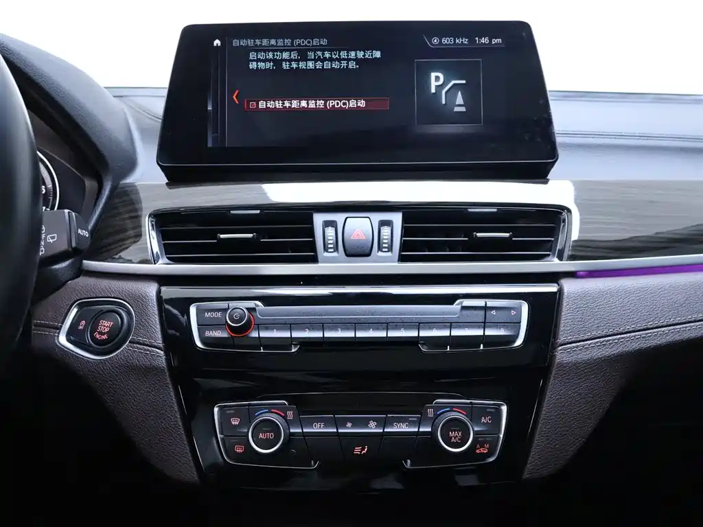 BMW X1 2023 — фото 10