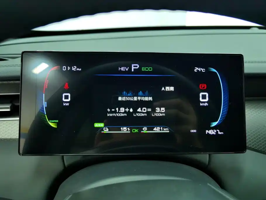 BYD Qin PLUS 2025 — фото 14