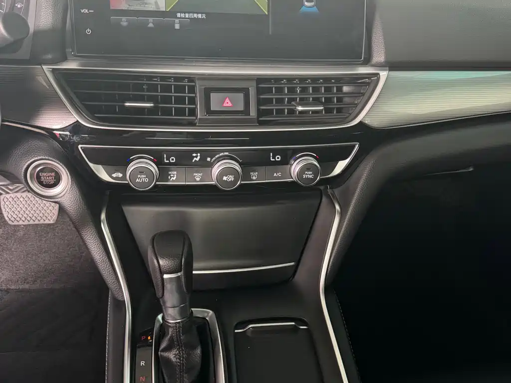 Honda Inspire 2023 — фото 12