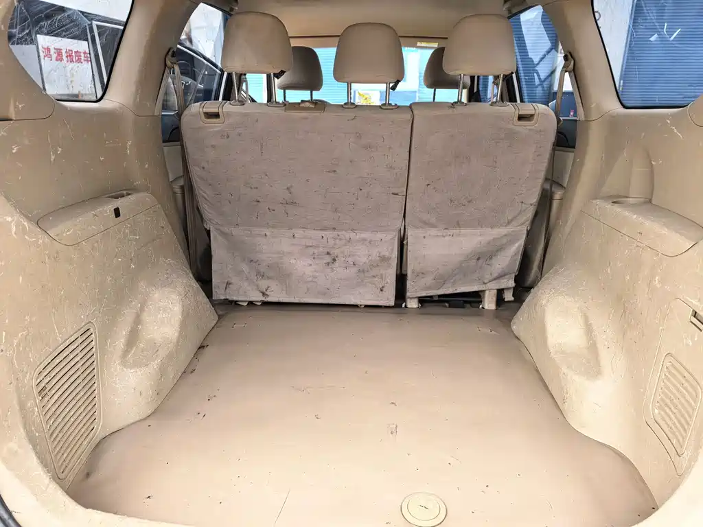 Baojun 730 2019