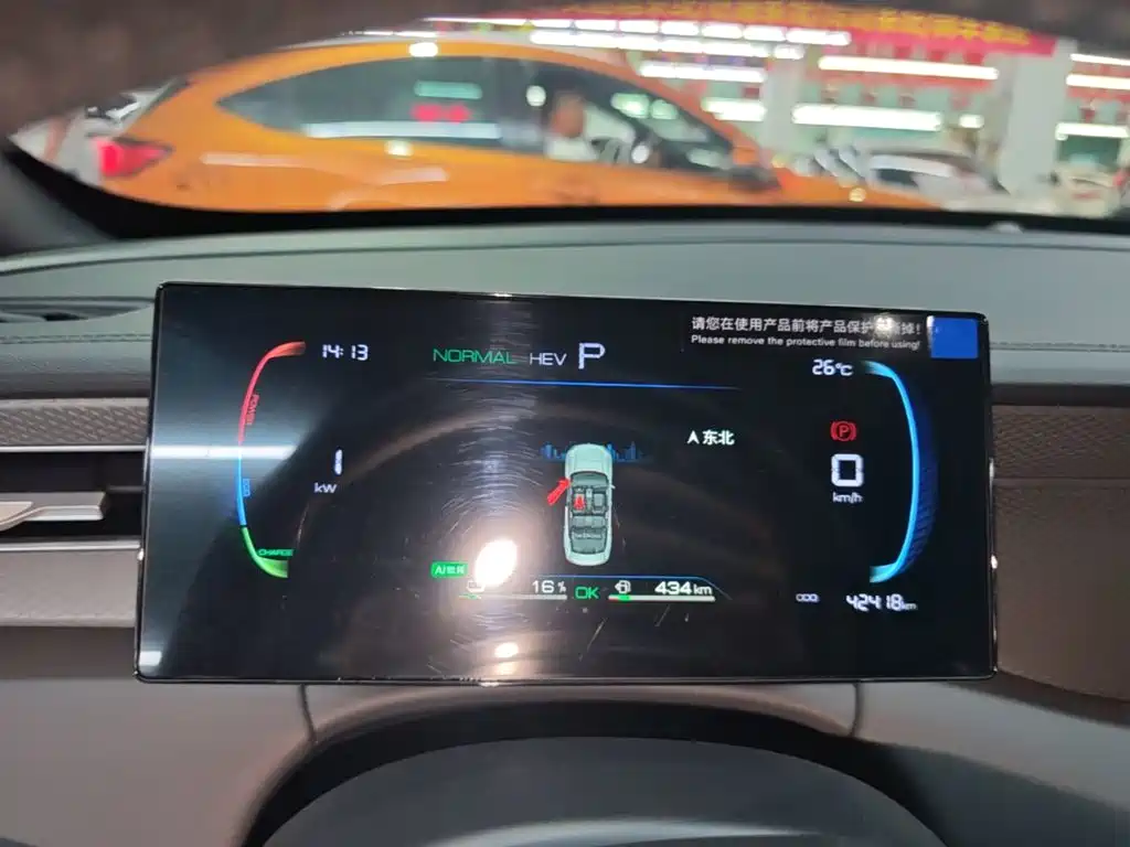 BYD Qin PLUS 2025 — фото 12