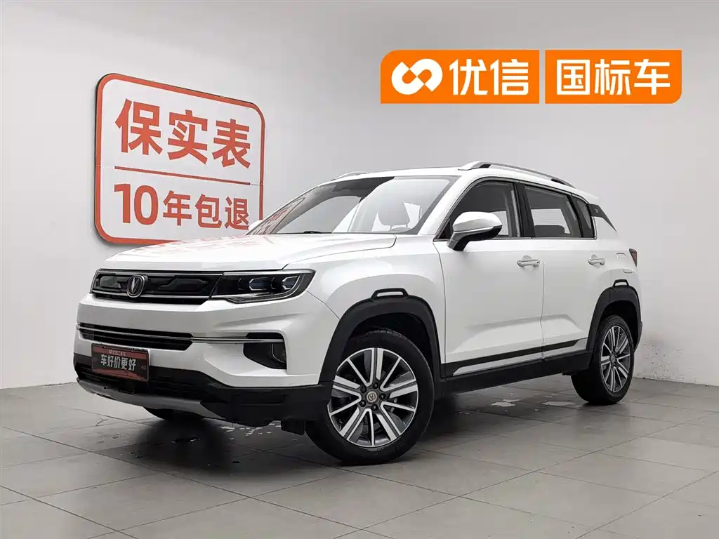 Changan CS35PLUS 2019
