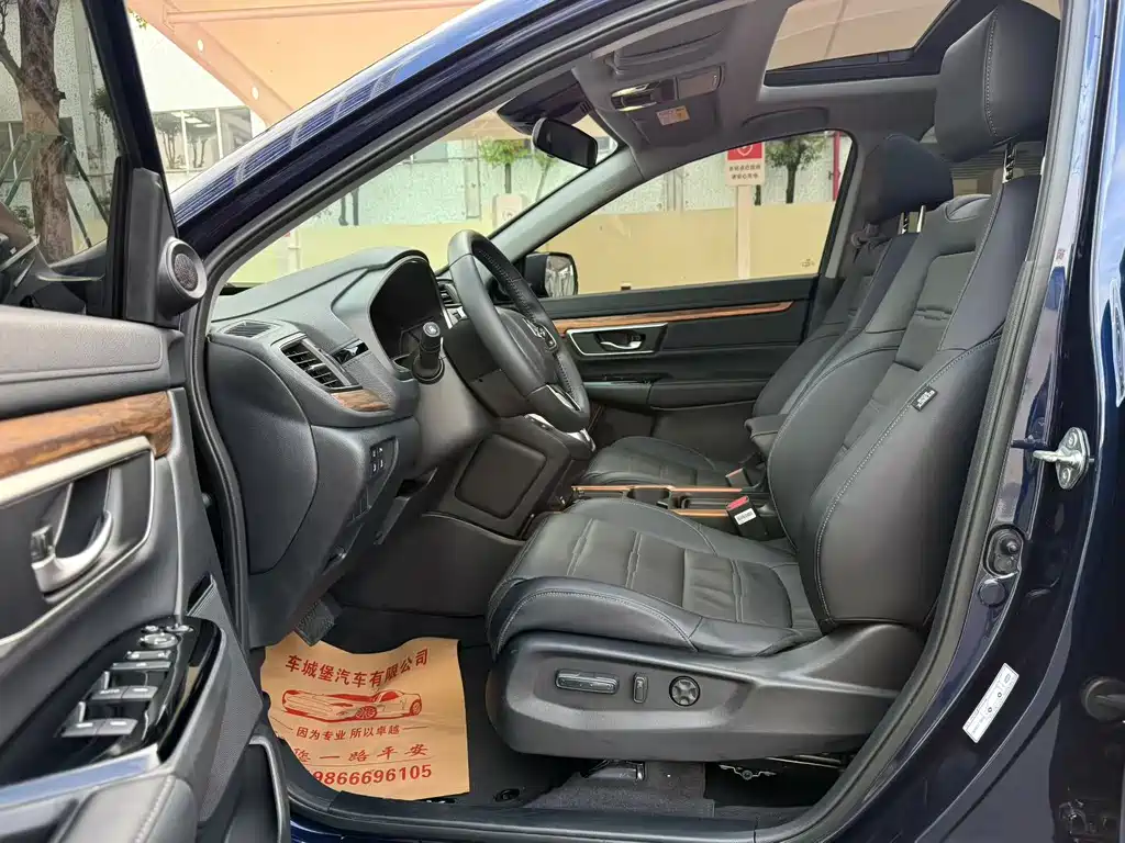 Honda CR-V 2021