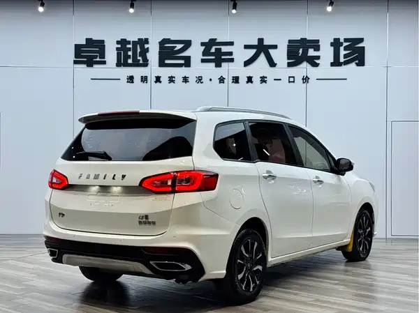 Haima Familia F7 2017