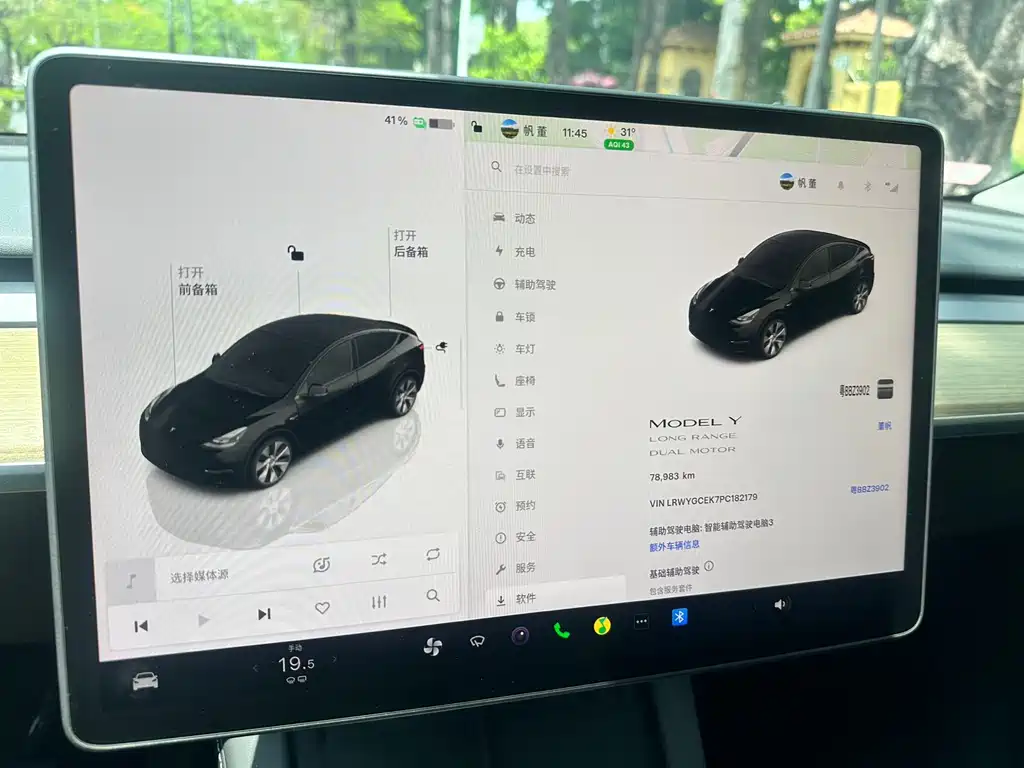 Tesla Model Y 2023 — фото 12