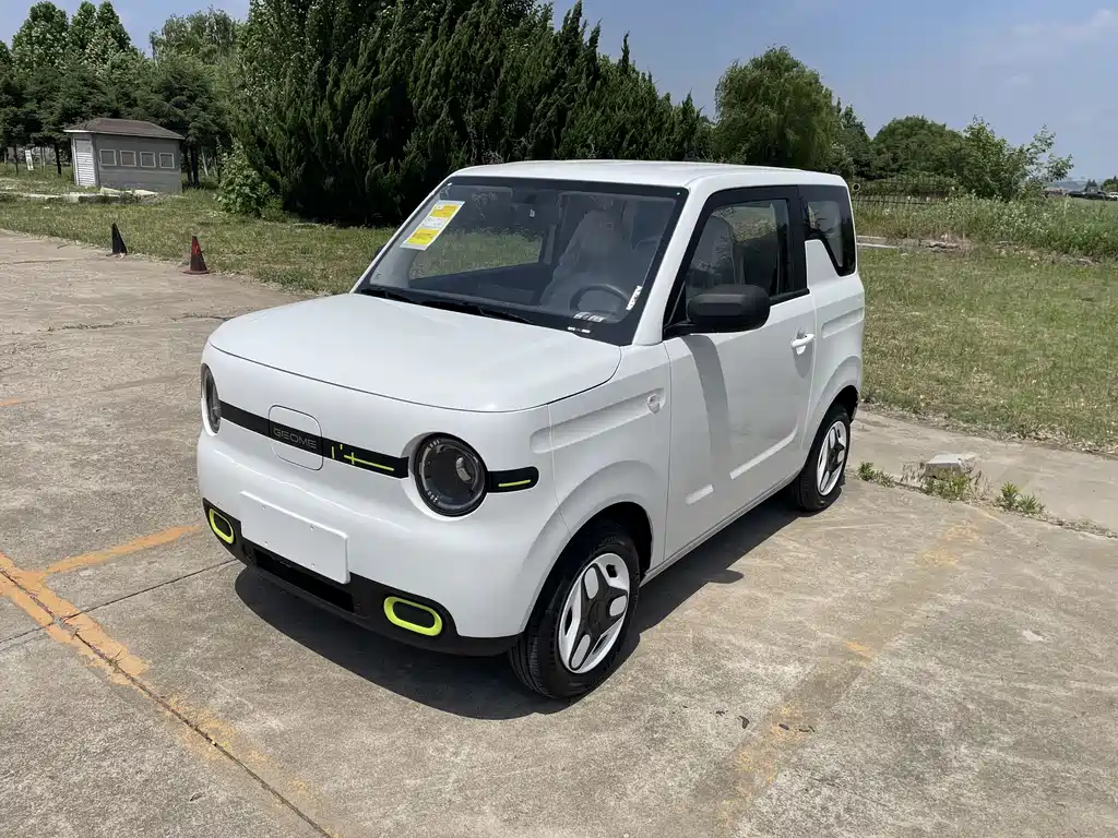 Galaxy Panda 2026