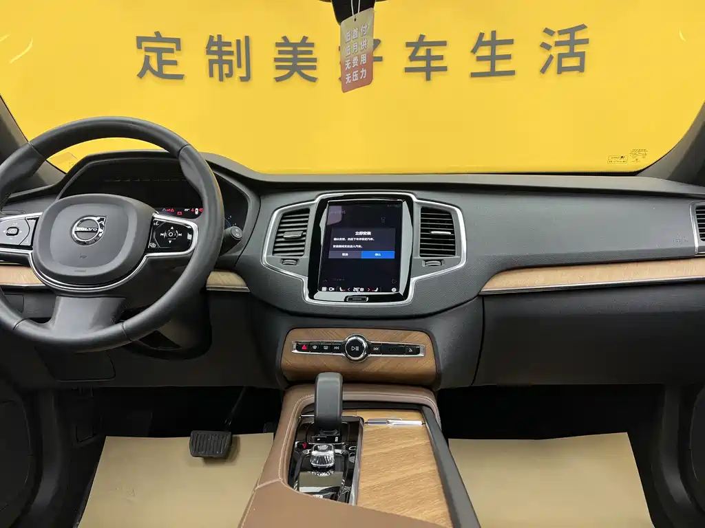 Volvo XC90 2023 — фото 25
