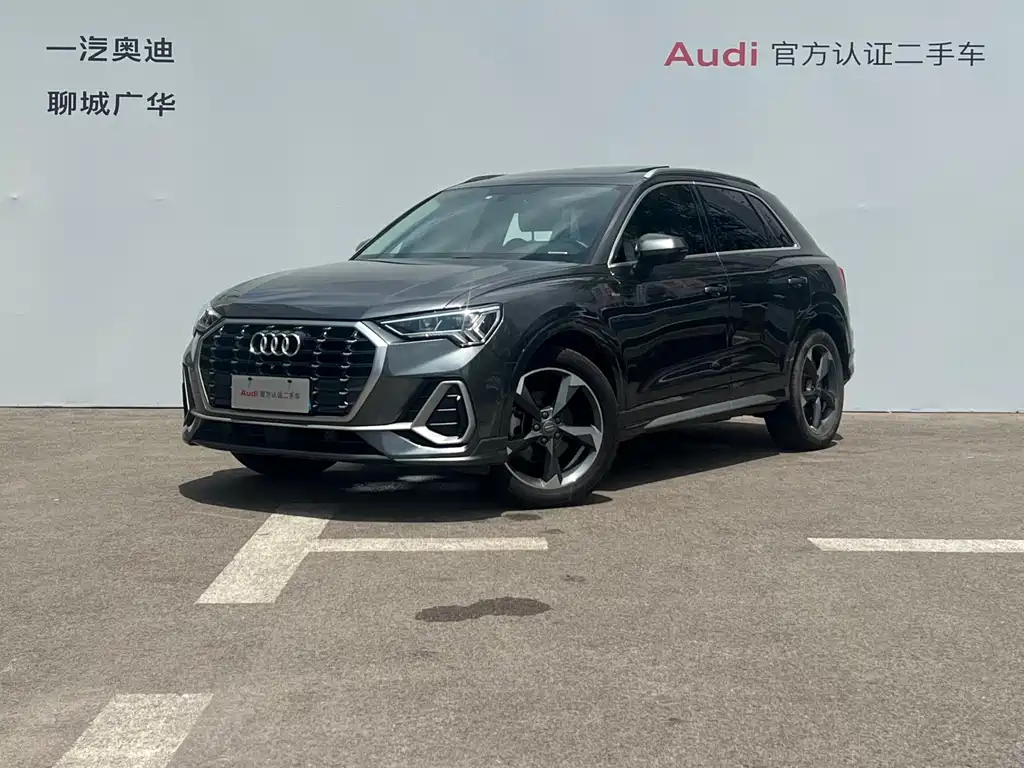 Audi Q3 2020