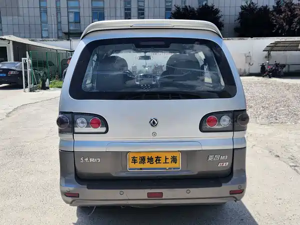 Dongfeng Lingzhi 2016