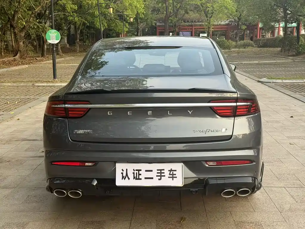 Geely Xingrui 2025 — фото 13