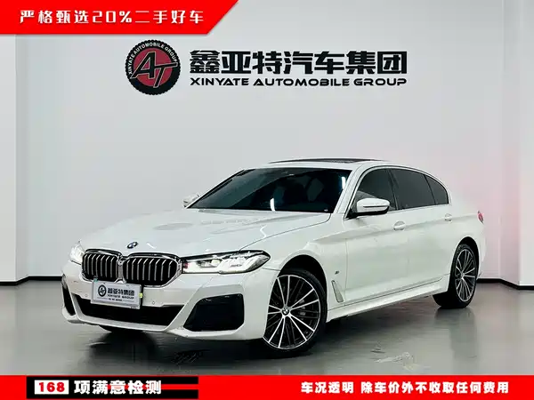 BMW 5 Series 2022