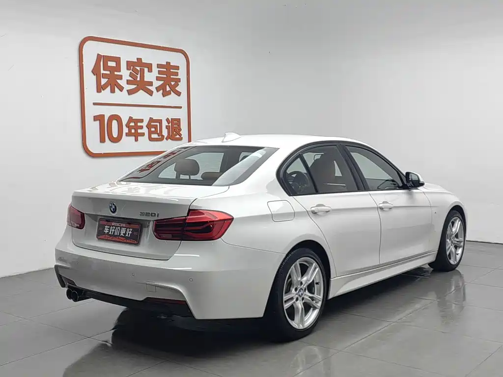BMW 3 Series 2017