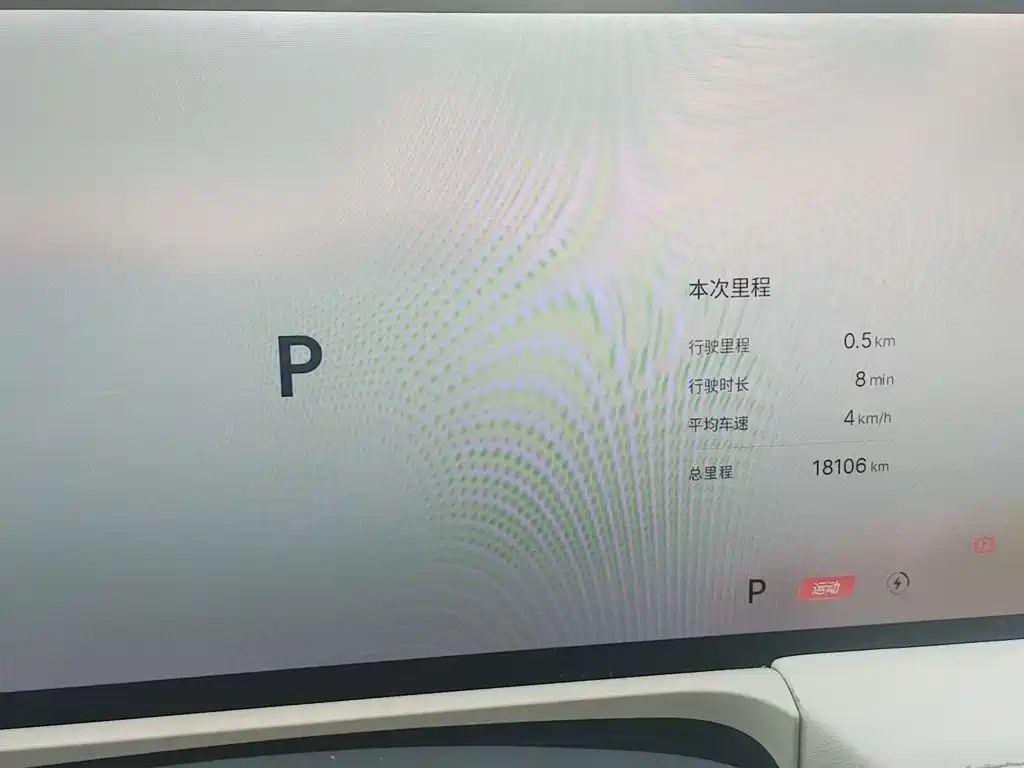 Galaxy E8 2024