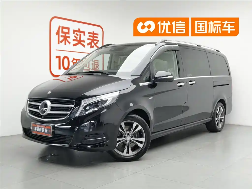 Mercedes-Benz V-Class 2017