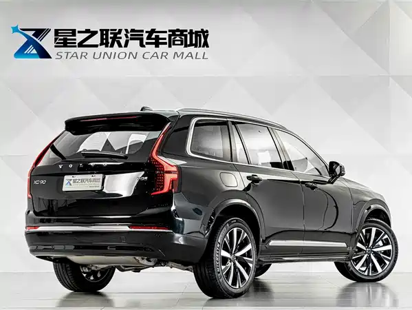 Volvo XC90 Plug-In Hybrid 2026