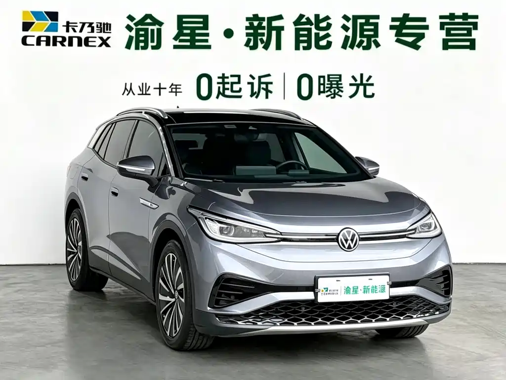 Volkswagen ID 4X 2022