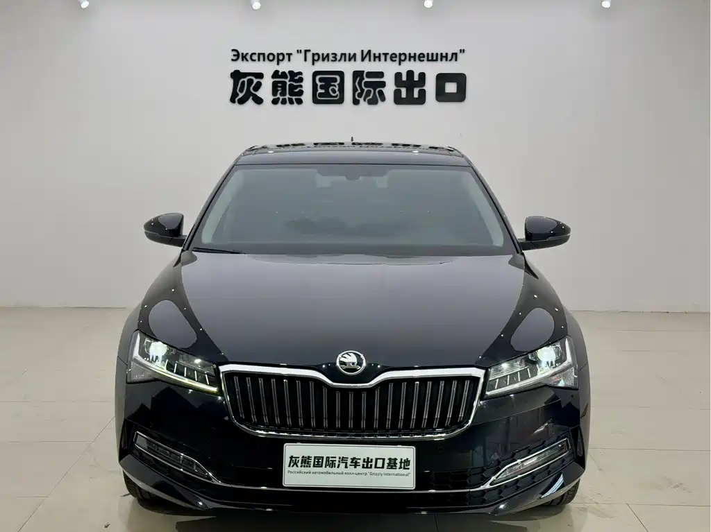 Skoda Speedy 2023