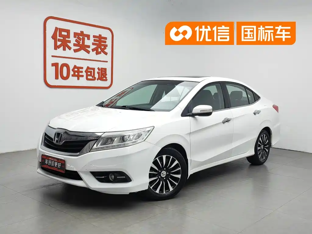 Honda Crider 2014