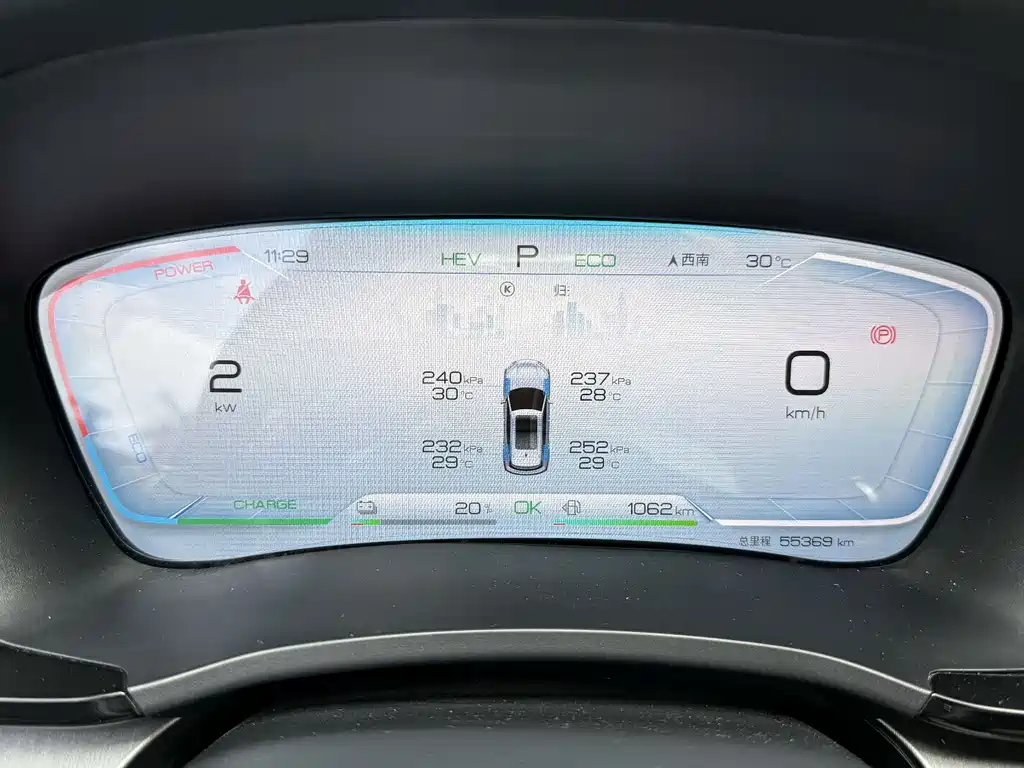 BYD PLUS New Energy 2024 — фото 12