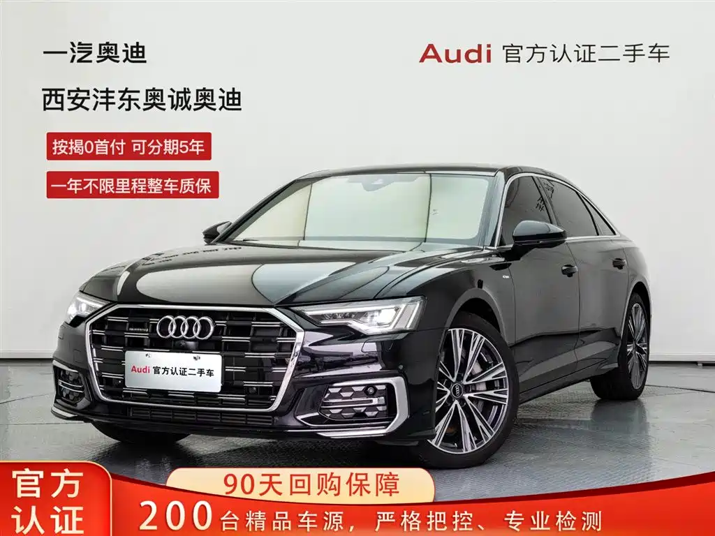 Audi A6L 2026