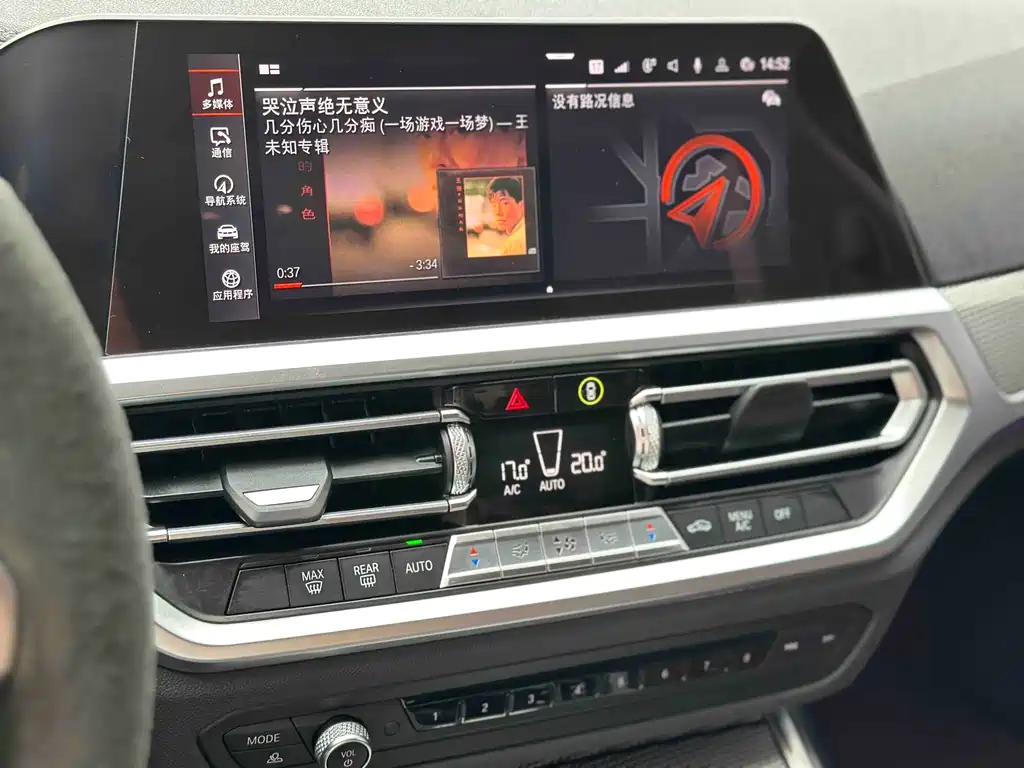 BMW 3 Series 2020 — фото 11