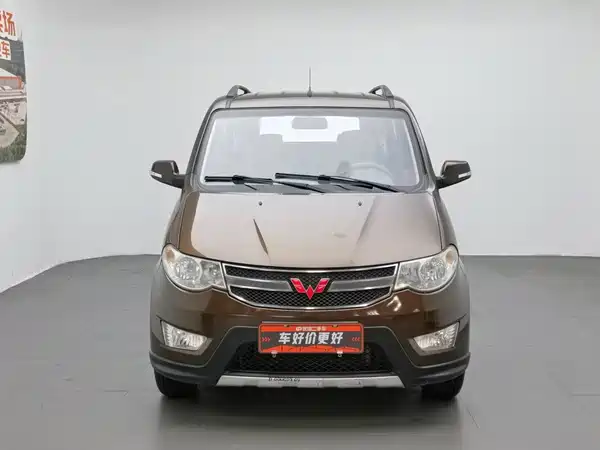 Wuling Hongguang 2015