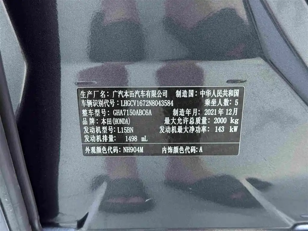 Honda Accord 2021 — фото 10