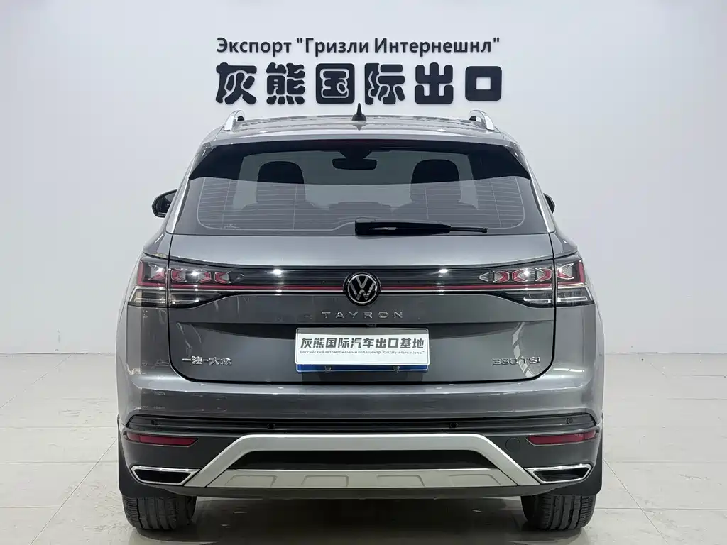 Volkswagen Tayron 2023