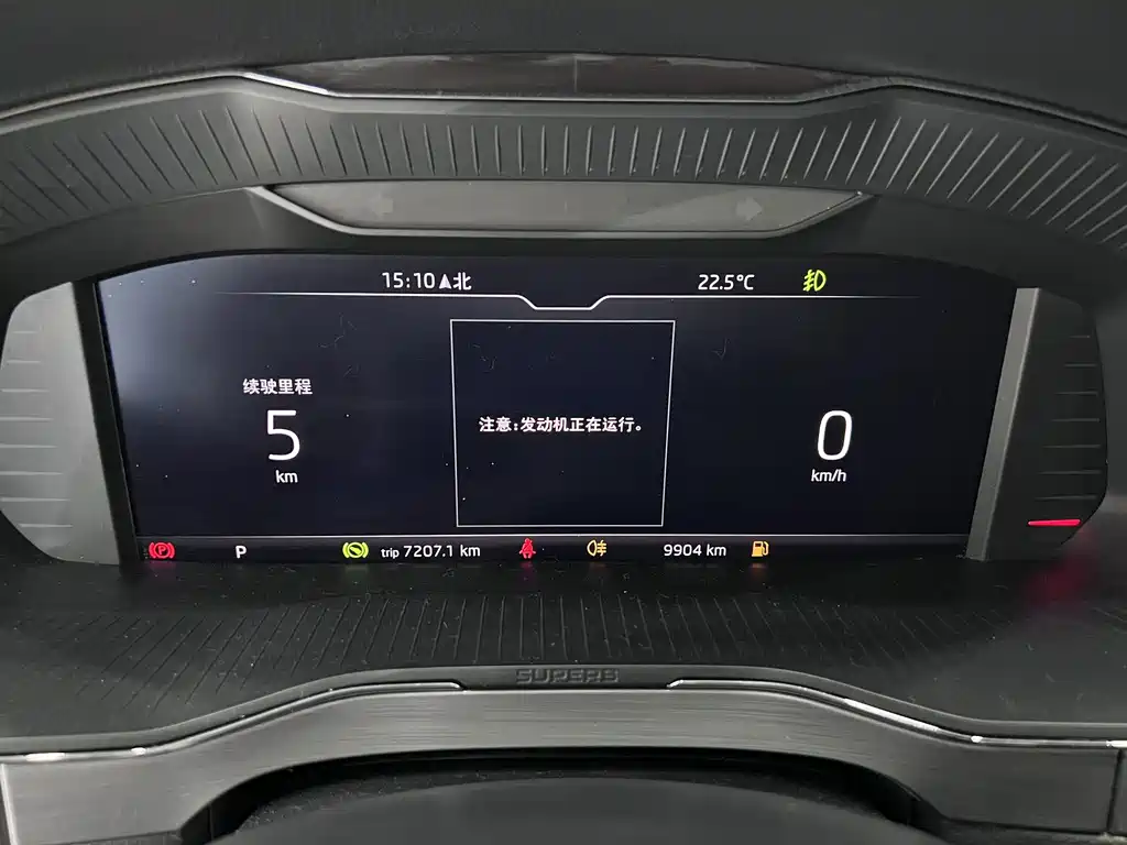 Skoda Speedy 2024 — фото 9