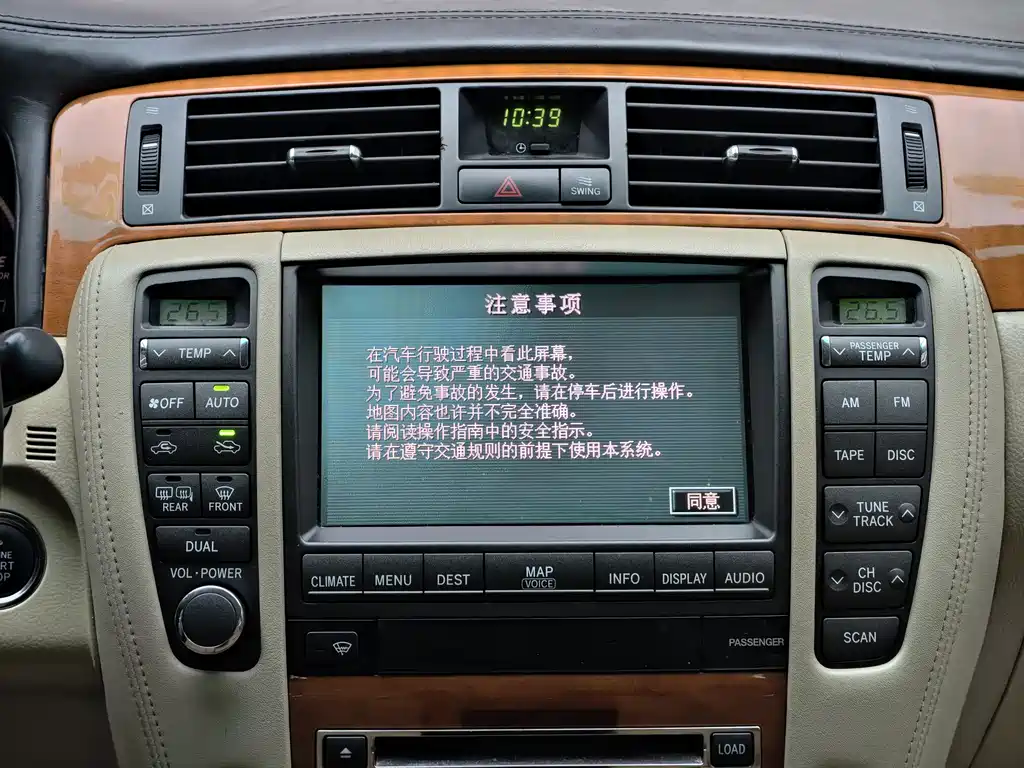 Toyota Crown 2007 — фото 27