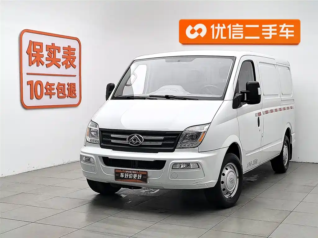 Maxus V80 2023